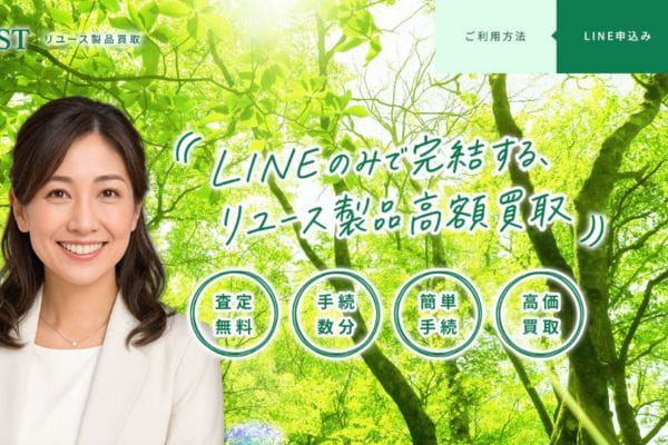 フォレストバナー画像